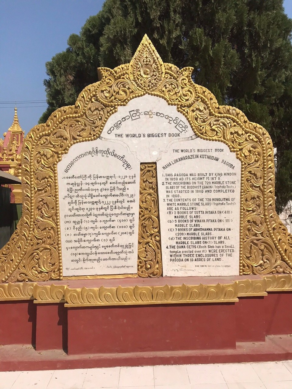 Myanmar (Burma) - Mandalay - 