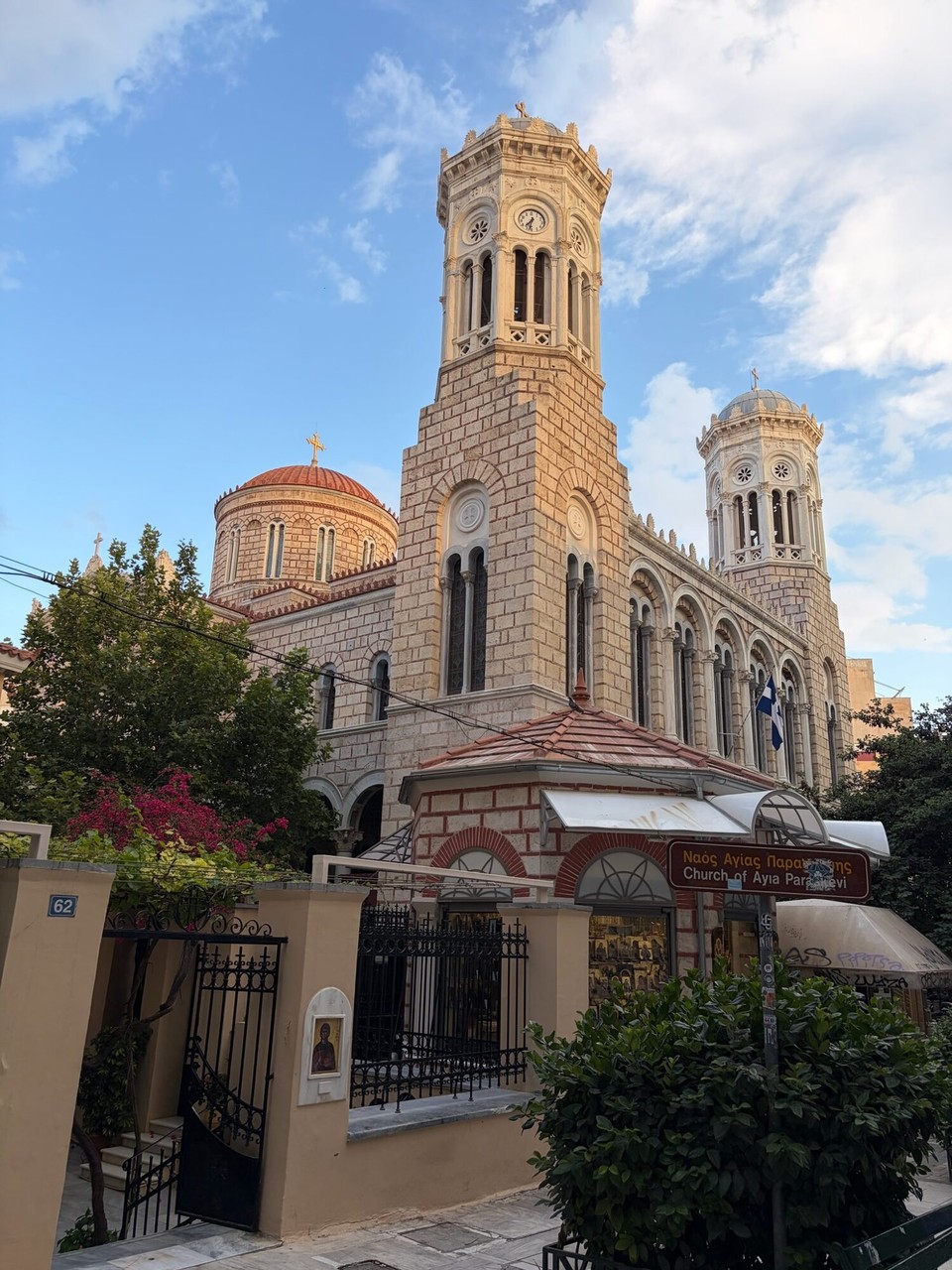 Griechenland - Athen - Anschließend sind wir noch etwas durch die Altstadt gewandert.
