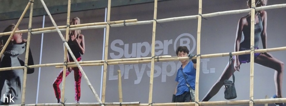 Hongkong kowloon -  - 