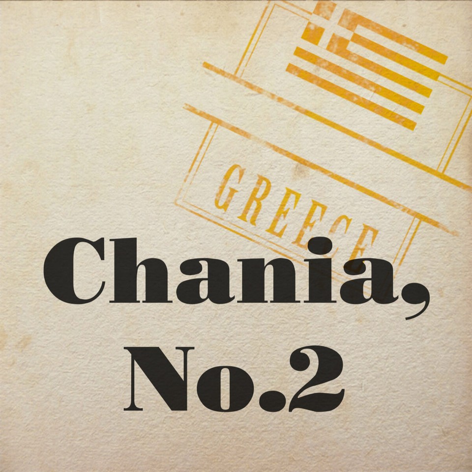 Griechenland -  - 