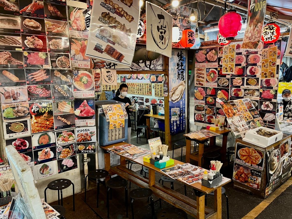 Japan - Chiyoda - 