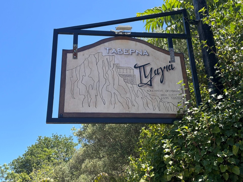 Griechenland - Anogeia - 