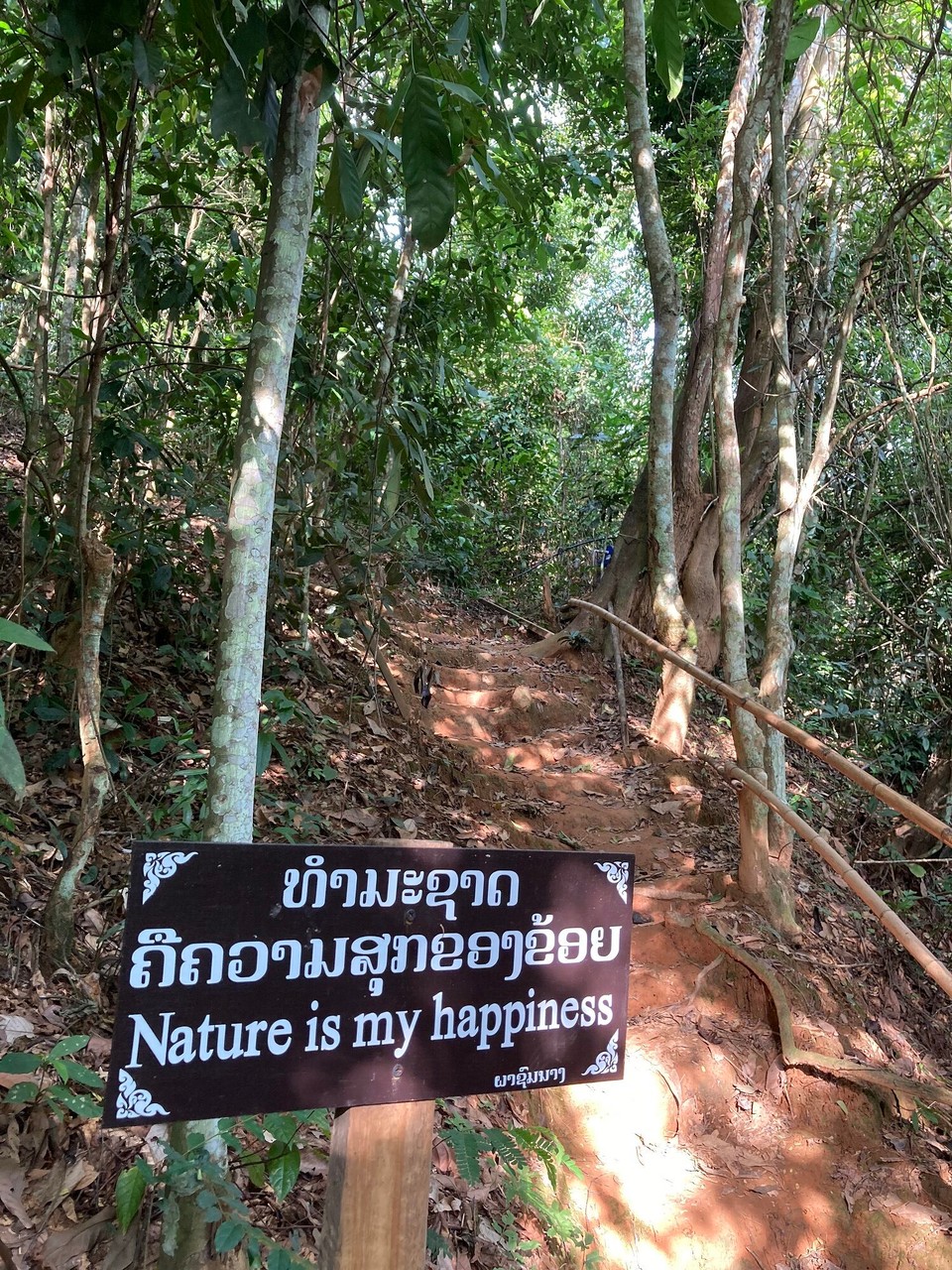 Laos - Ngoi - 