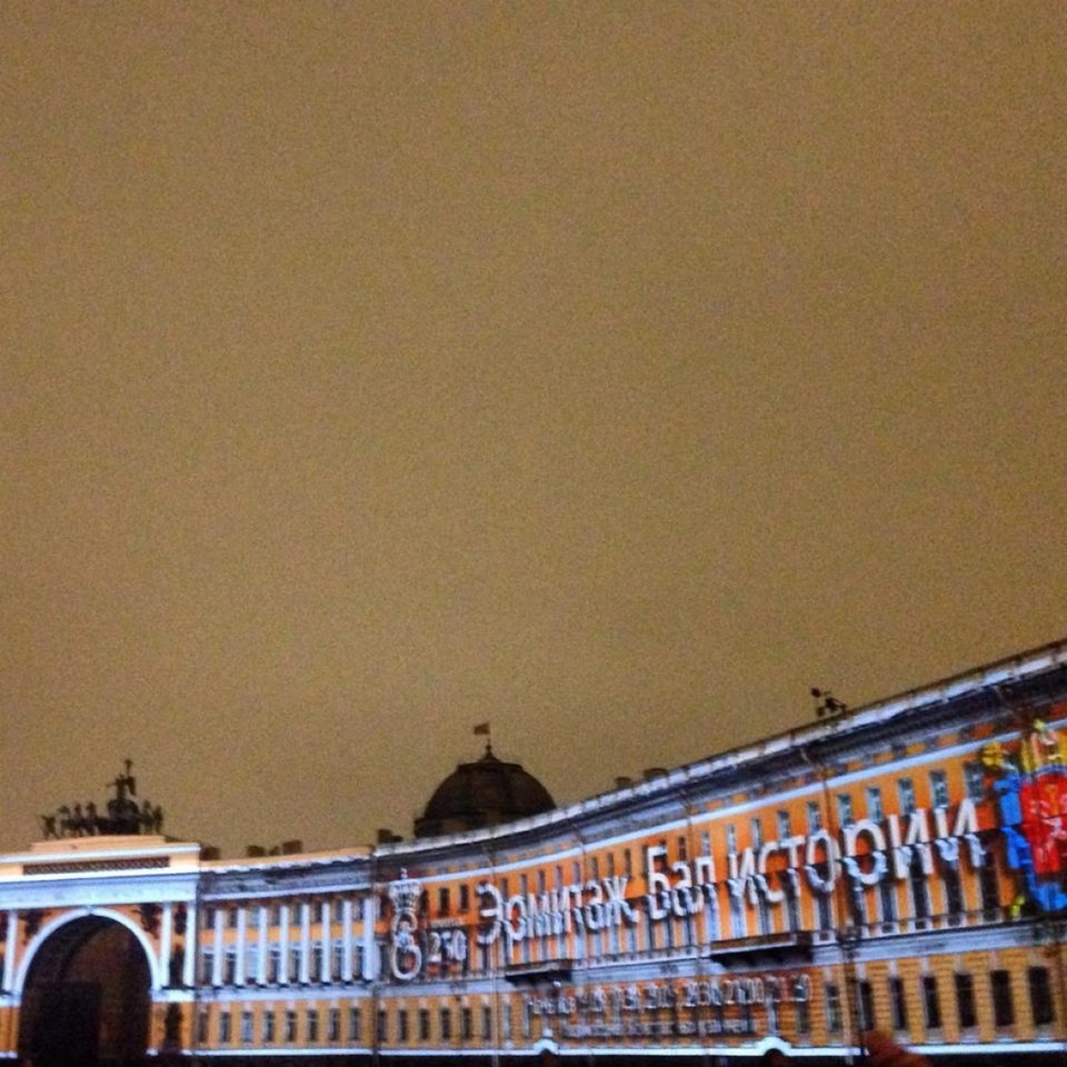 Russland - Sankt Petersburg - 250th  anniversary State Heremitage Museum  St. Petersburg