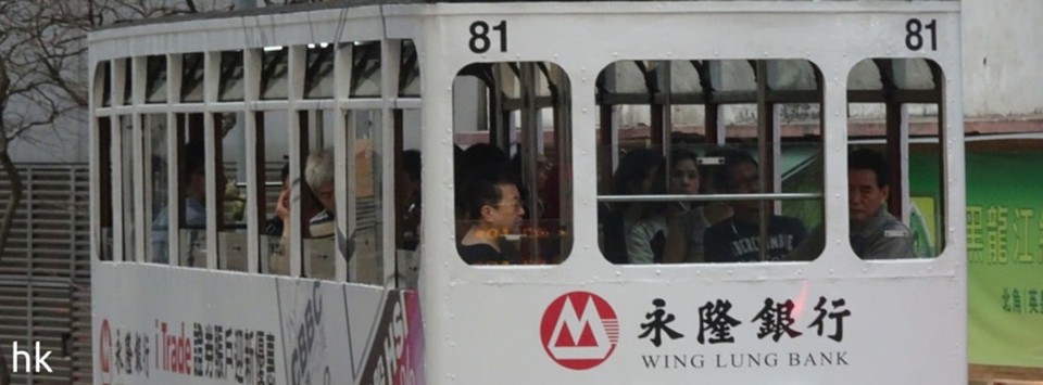 Hongkong - Hong Kong - 