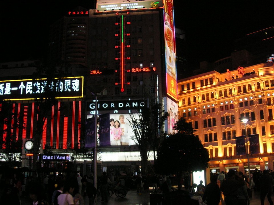 China - Shanghai - 