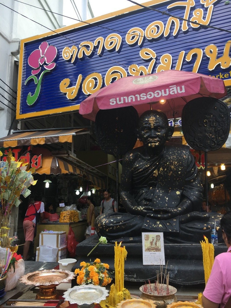 Thailand - Bangkok - 3. Tag: mit dem Wassertaxi zum Flowermarket