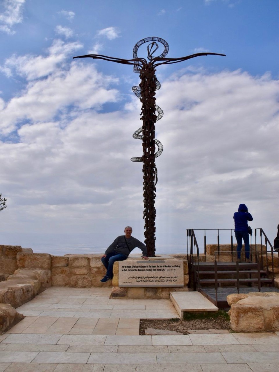 Jordanien -  - 