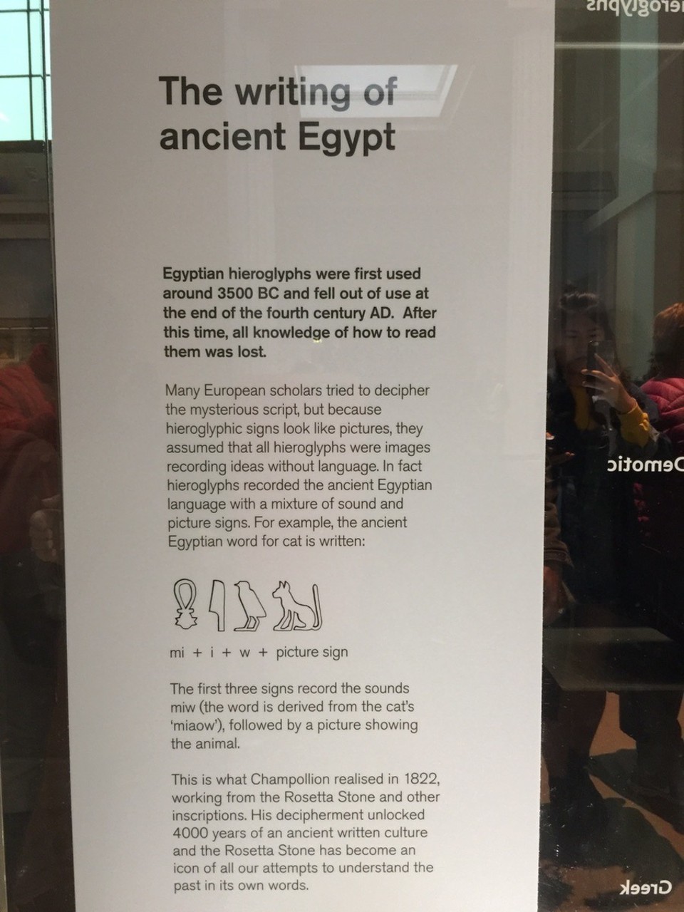  - United Kingdom, London - British Museum Eqypt Exhibition 