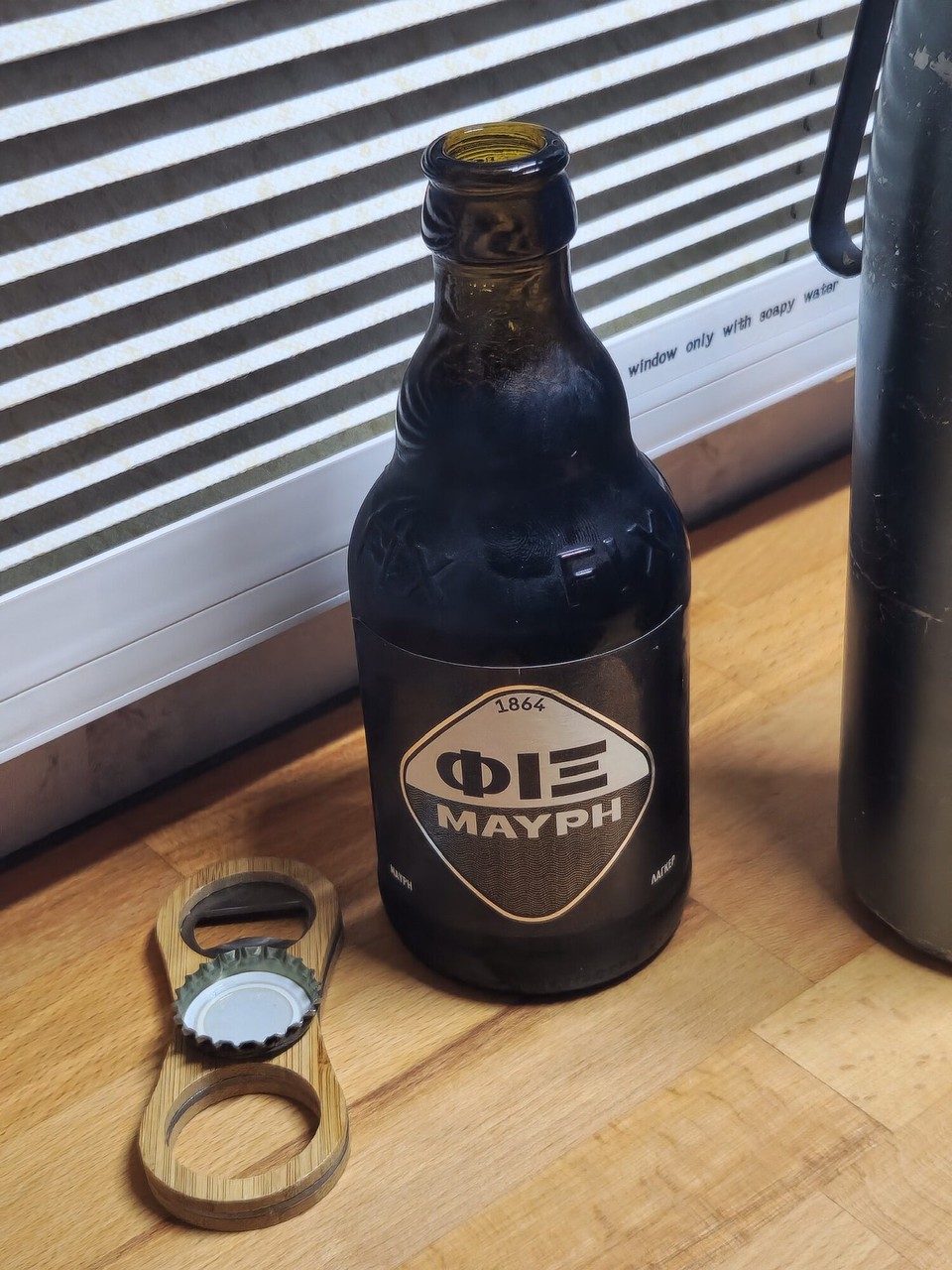 Griechenland - Neochori - griechisches Schwarzbier 🍻 