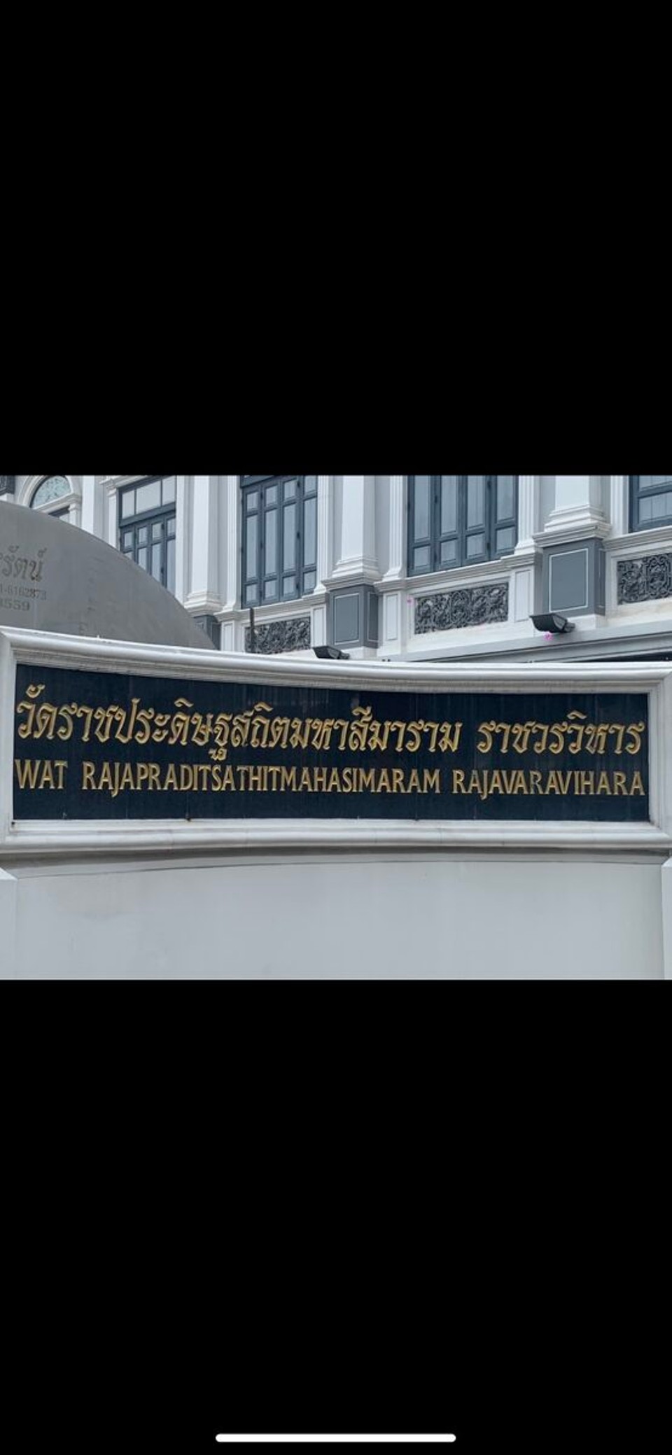 Thailand - Bangkok - Der Zungenbrecher der Woche!