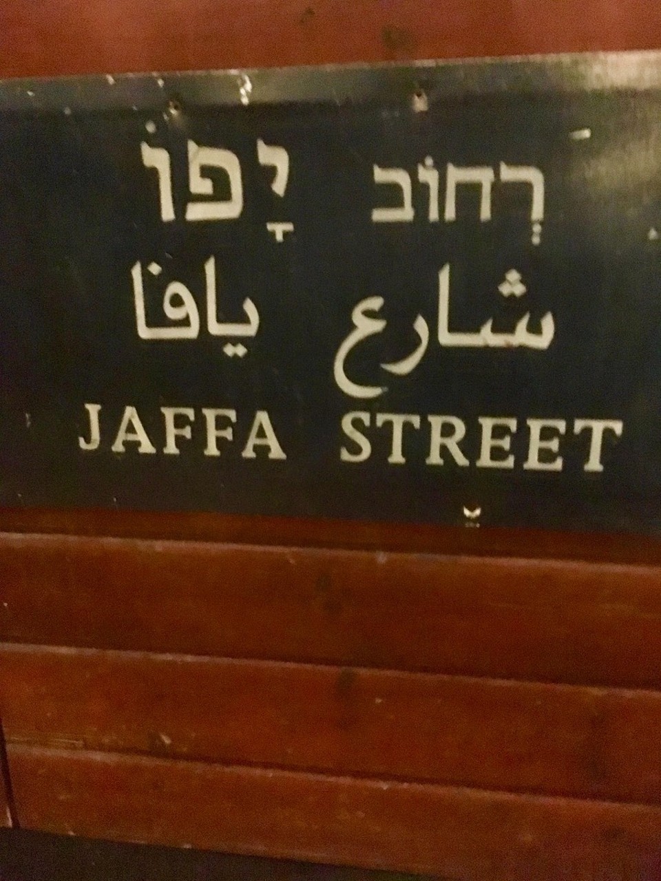 Israel - Jerusalem - 