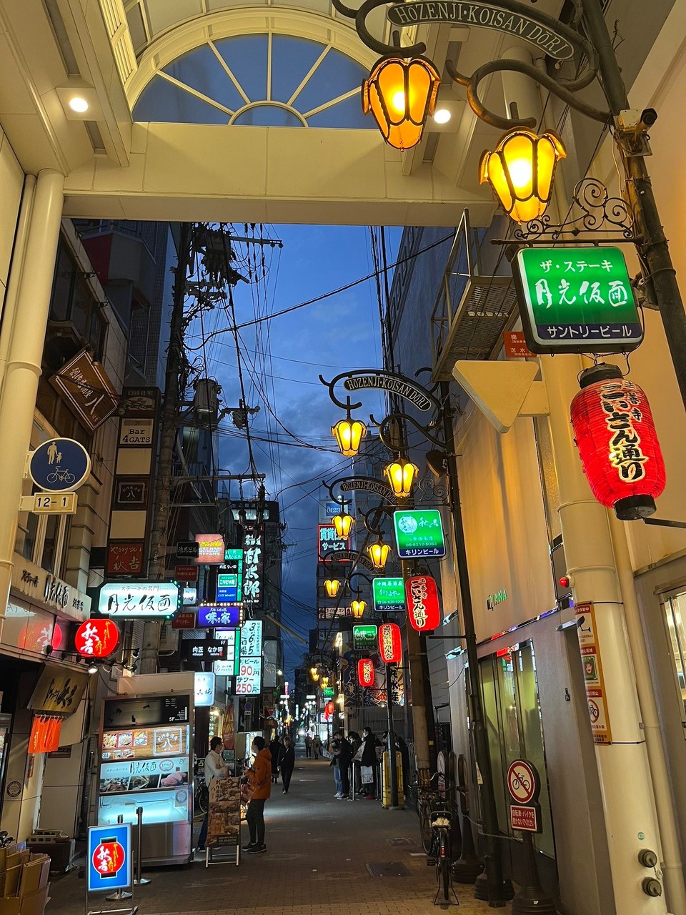 Japan - Chuo, Osaka - 