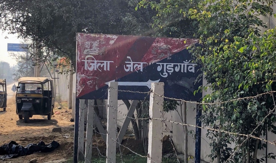 India - Gurugram - District Jail 