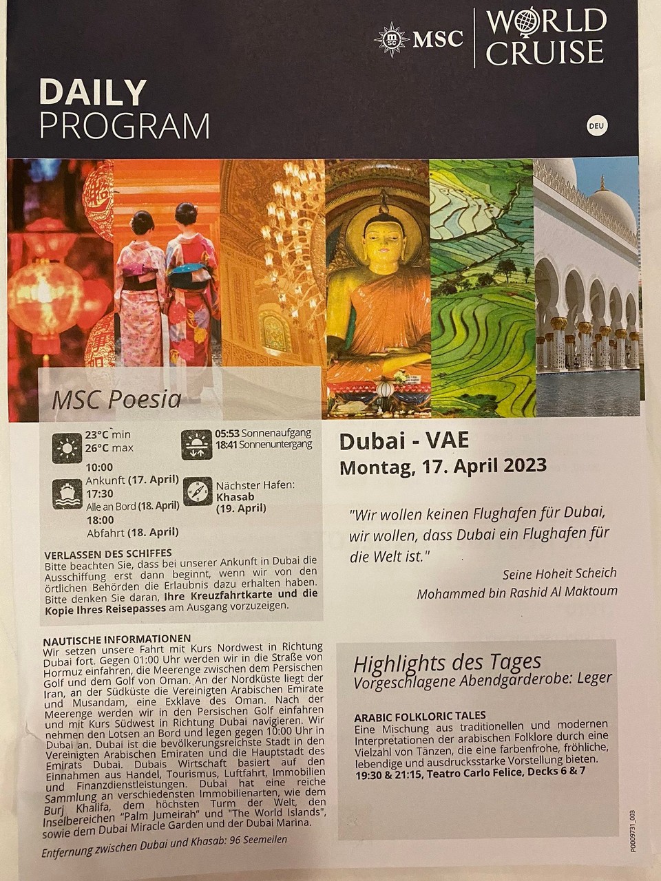 Vereinigte Arabische Emirate -  - 