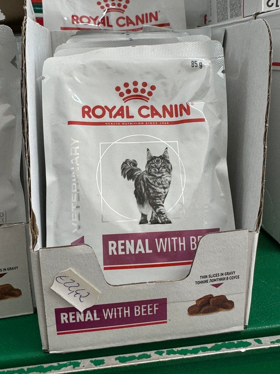 Italien - Capoliveri - Im Zooshop in Porto Azzurro. Da sag noch mal einer, wir (unsere Tierarztpraxis) wären teuer. 