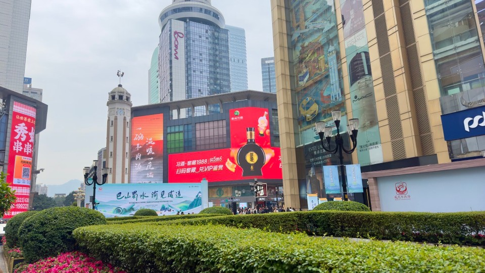 中国 - 西安市 - 