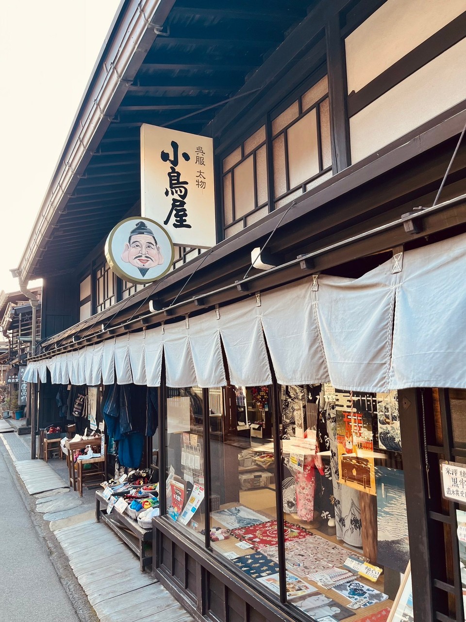 Japan - Takayama - 