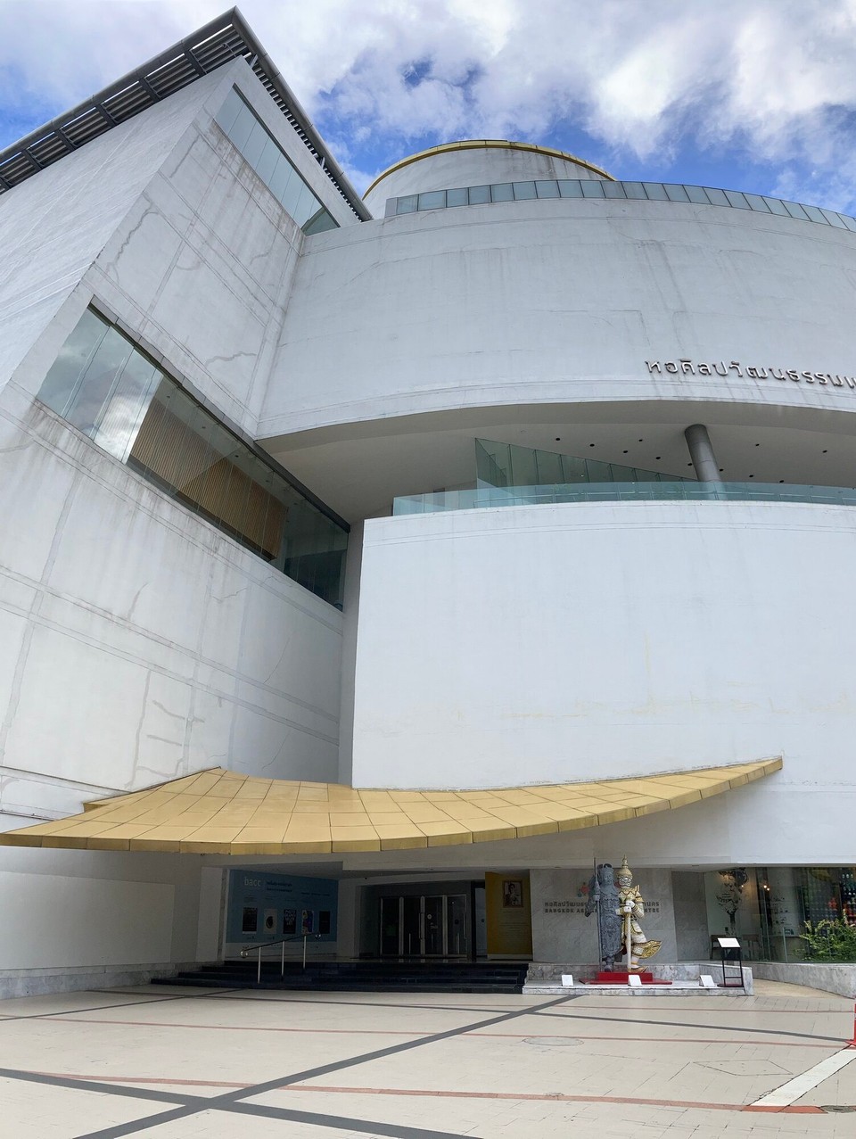 Thailand - Bangkok - bacc - Bangkok Art and Culture Center - mal wieder ein bisschen Kultur 🤓