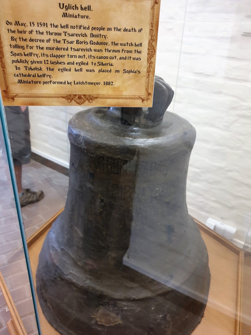 Russia - Tobolsk - My favourite exhibit, about a bell that was exiled to Siberia!