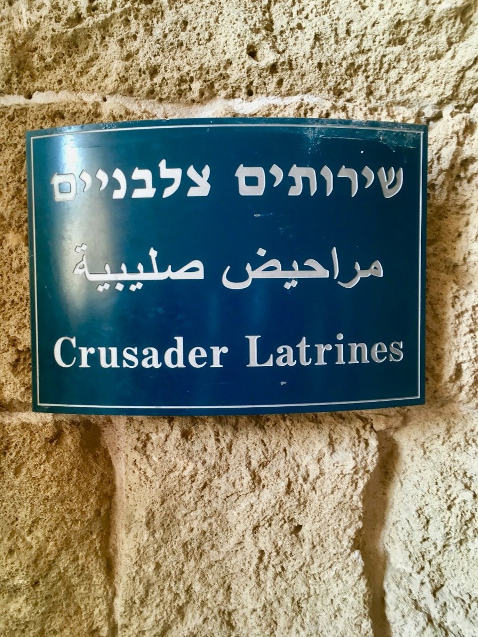 Israel - Akkon - 