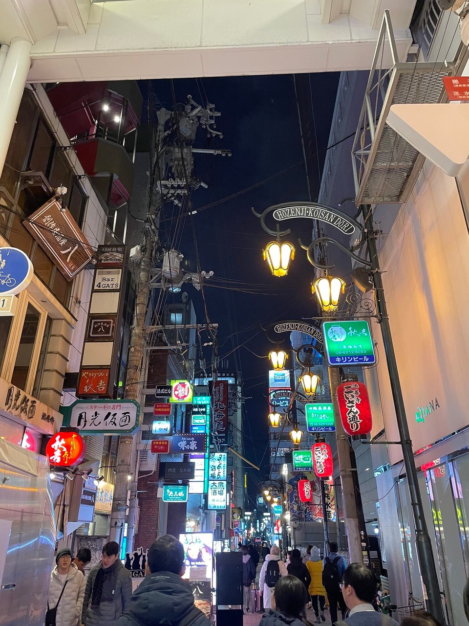 Japan - Osaka - 