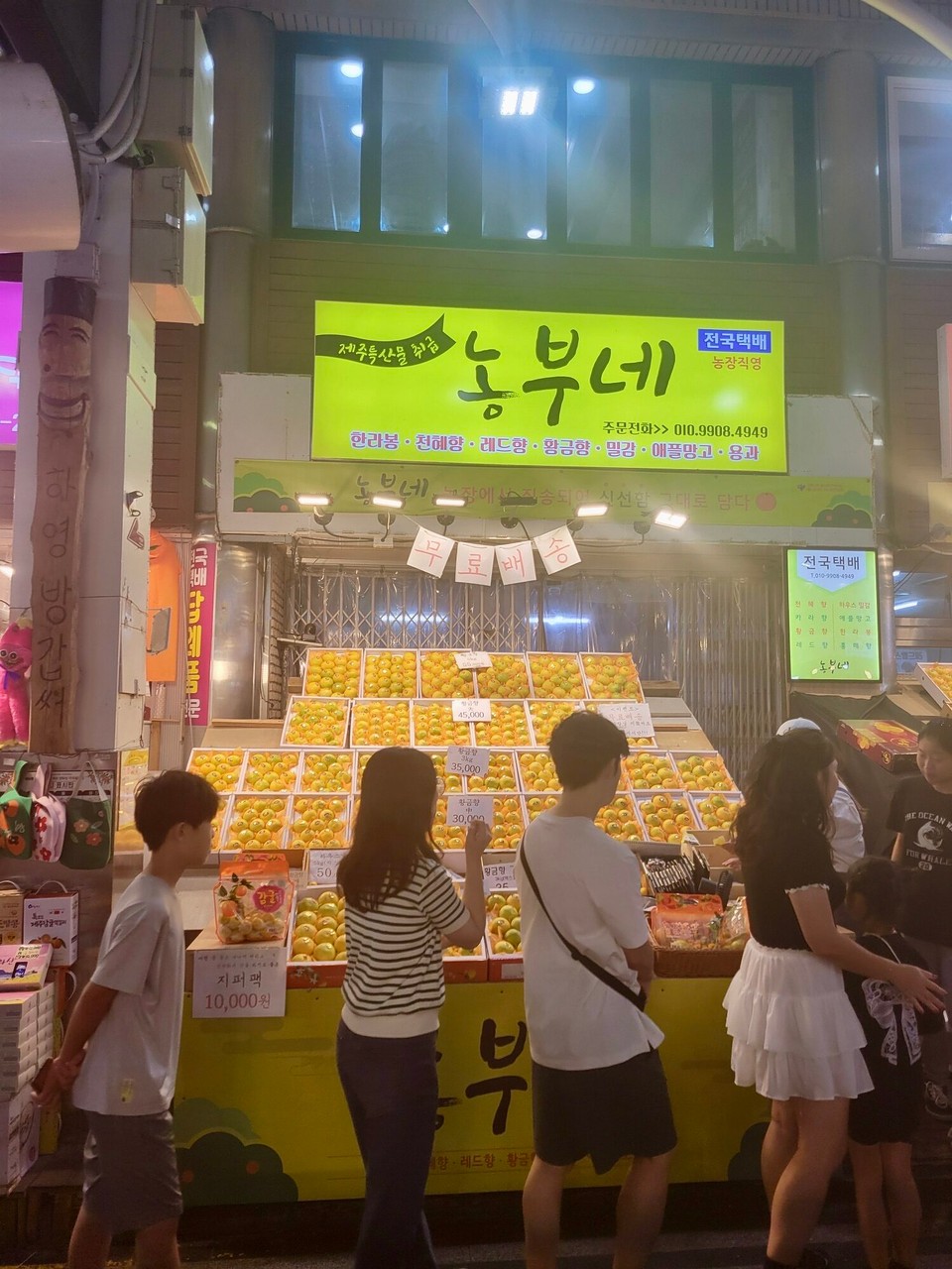 대한민국 - 서귀포시 - 