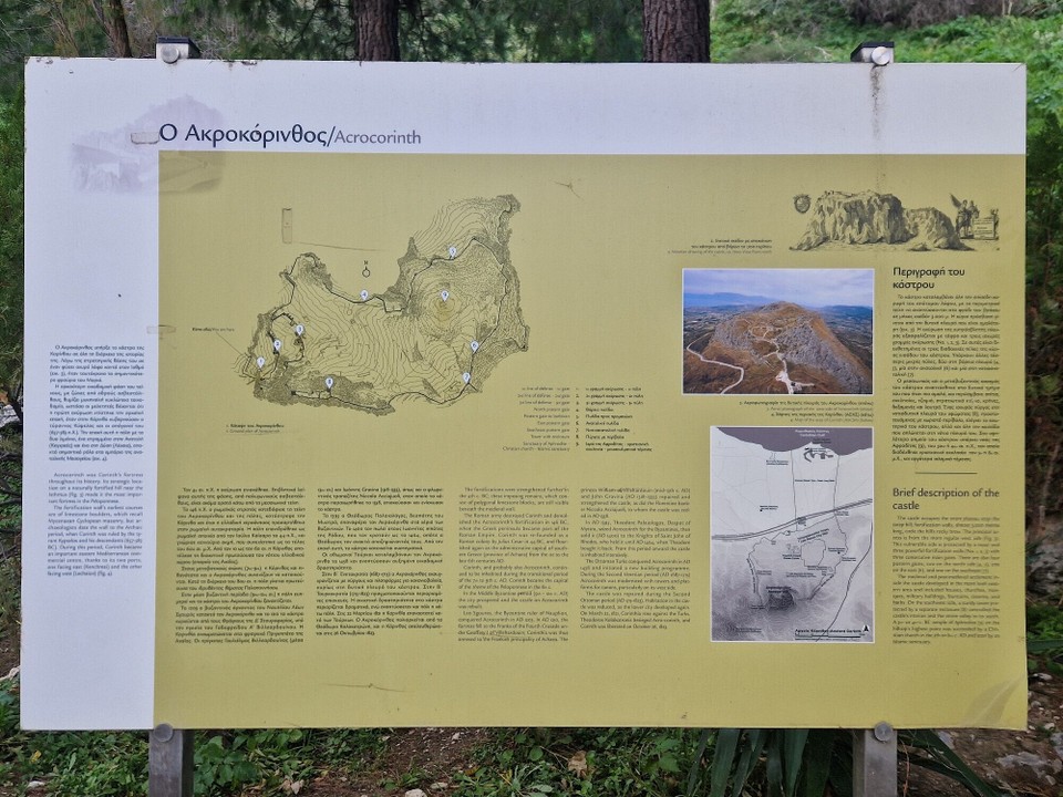 Griechenland - Archaia Korinthos - 