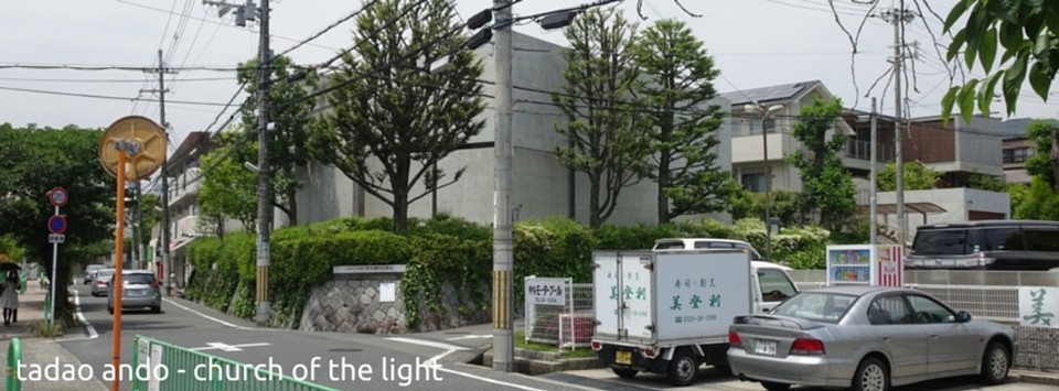Japan - Ibaraki - 