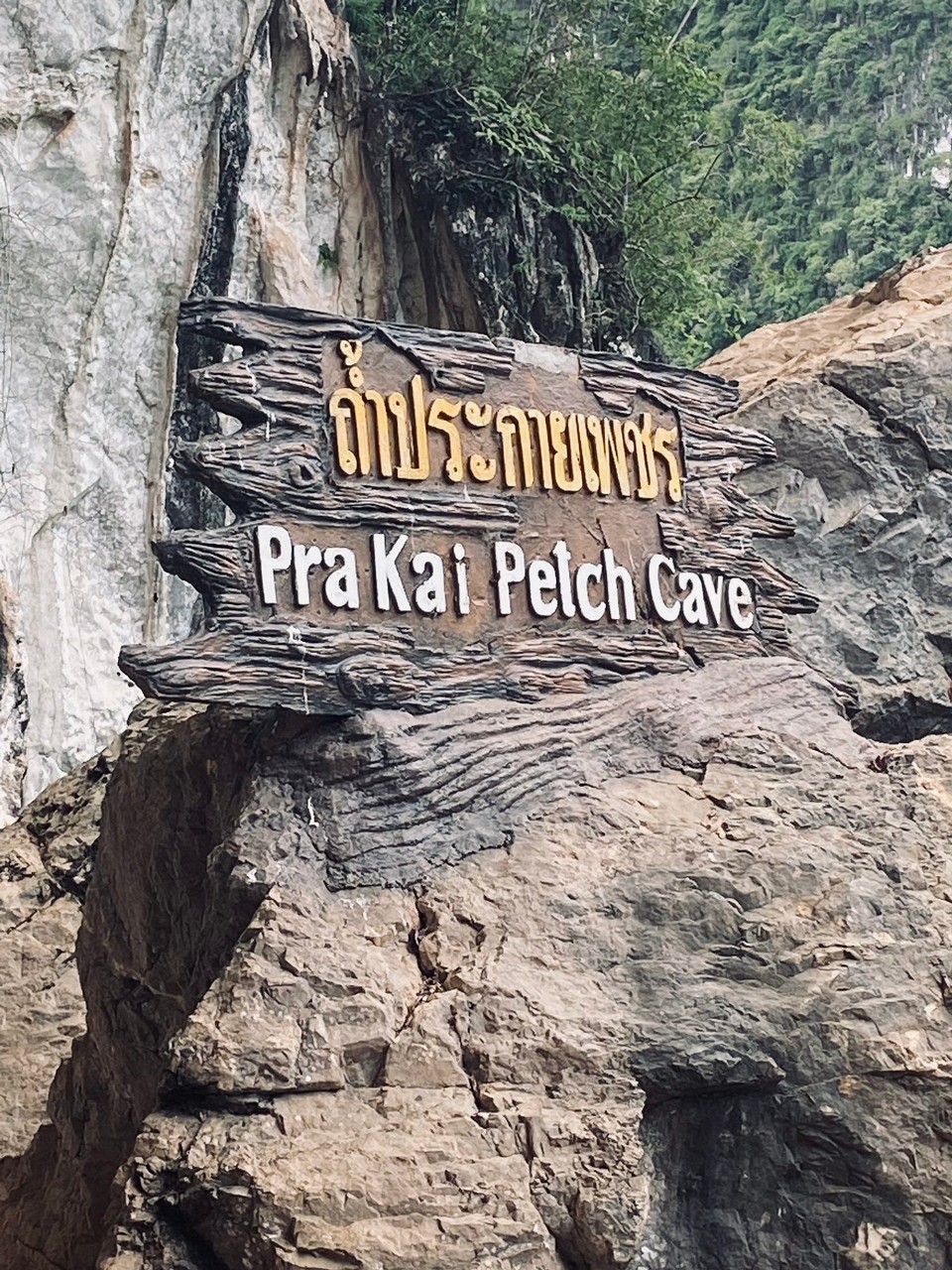 Thailand - Phanom - 