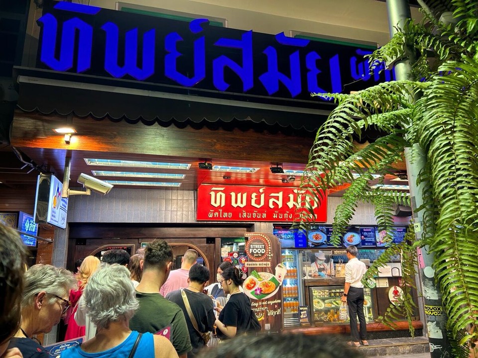 Thailand - Bangkok - Wer lecker essen will muss warten
