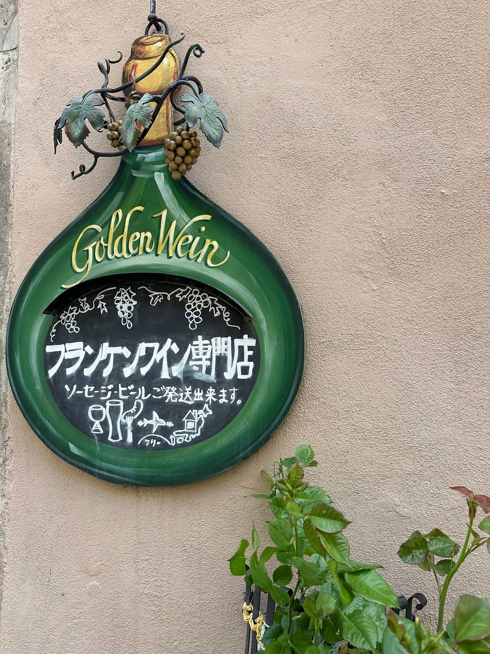 Deutschland - Rothenburg ob der Tauber - 