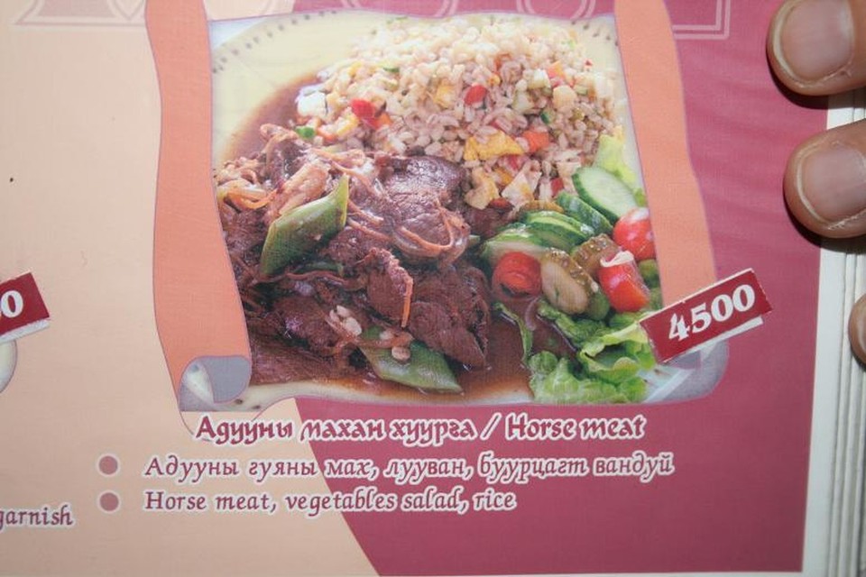 Mongolia - unbekannt - 