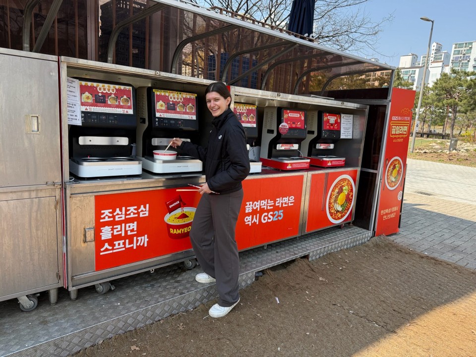 대한민국 - 서울특별시 - Und denn en Snack im Tukkseompark