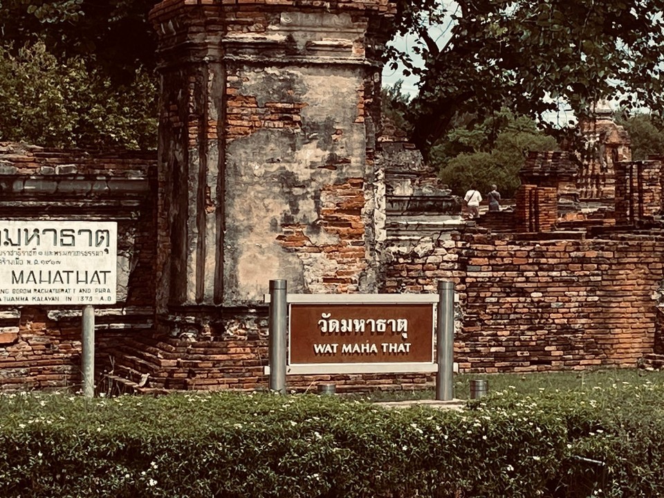 Thailand - Ayutthaya - 