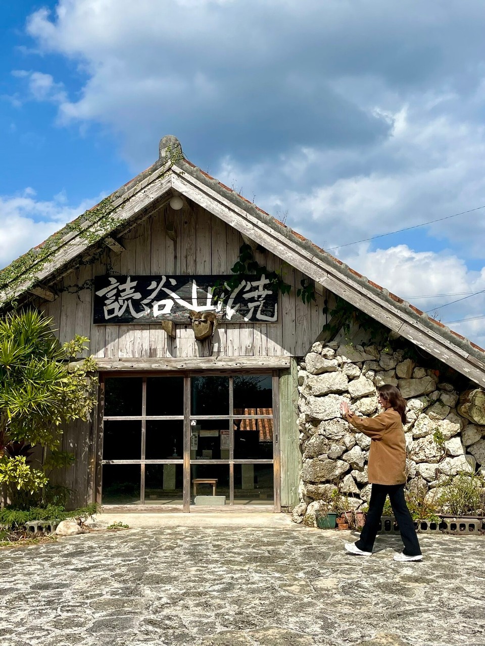 Japan - Okinawa - Yachimun no Sato - e wunderbars Töpferdörfli
