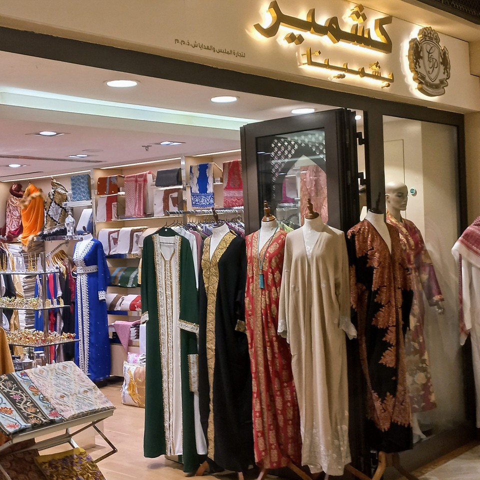 Vereinigte Arabische Emirate - Dubai - 