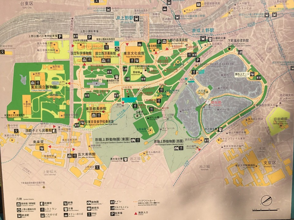 Japan - Taito-Ku - Der Ueno-Park.
Es gibt drei Seebereiche: einer mit Seerosen, einer mit Fischen und einer mit ...