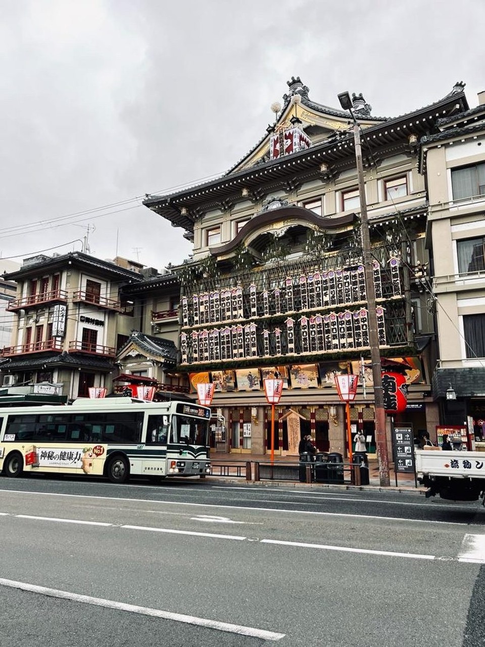 Japan - Shimogyo, Kyoto - 