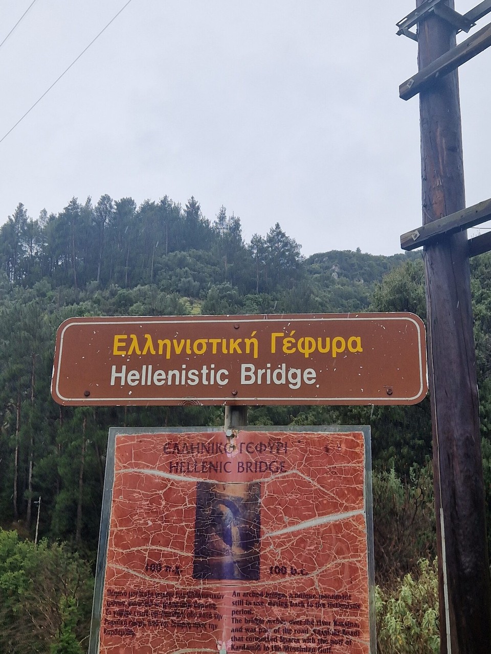 Griechenland - Mystras - 