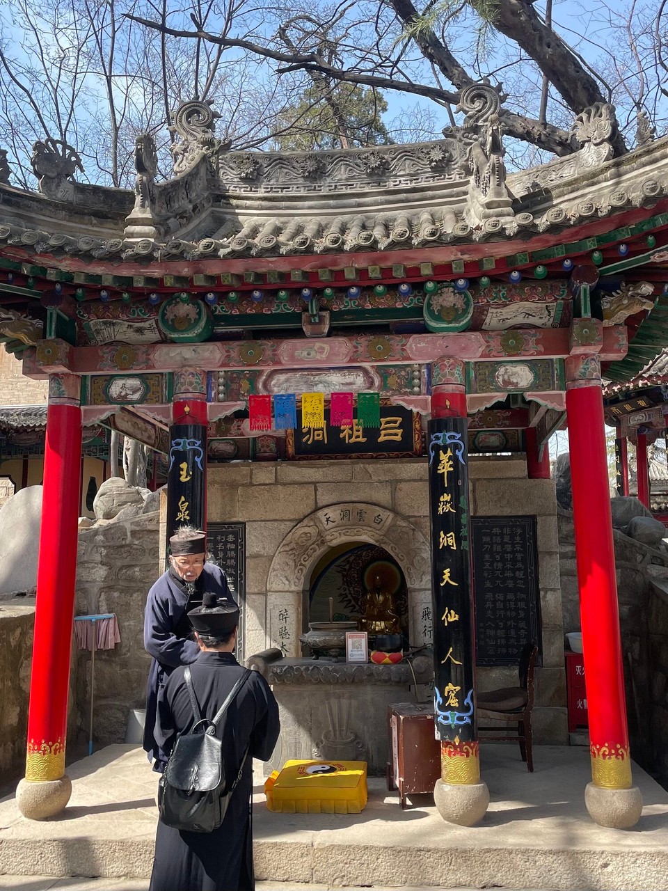 China - Xi'an - 