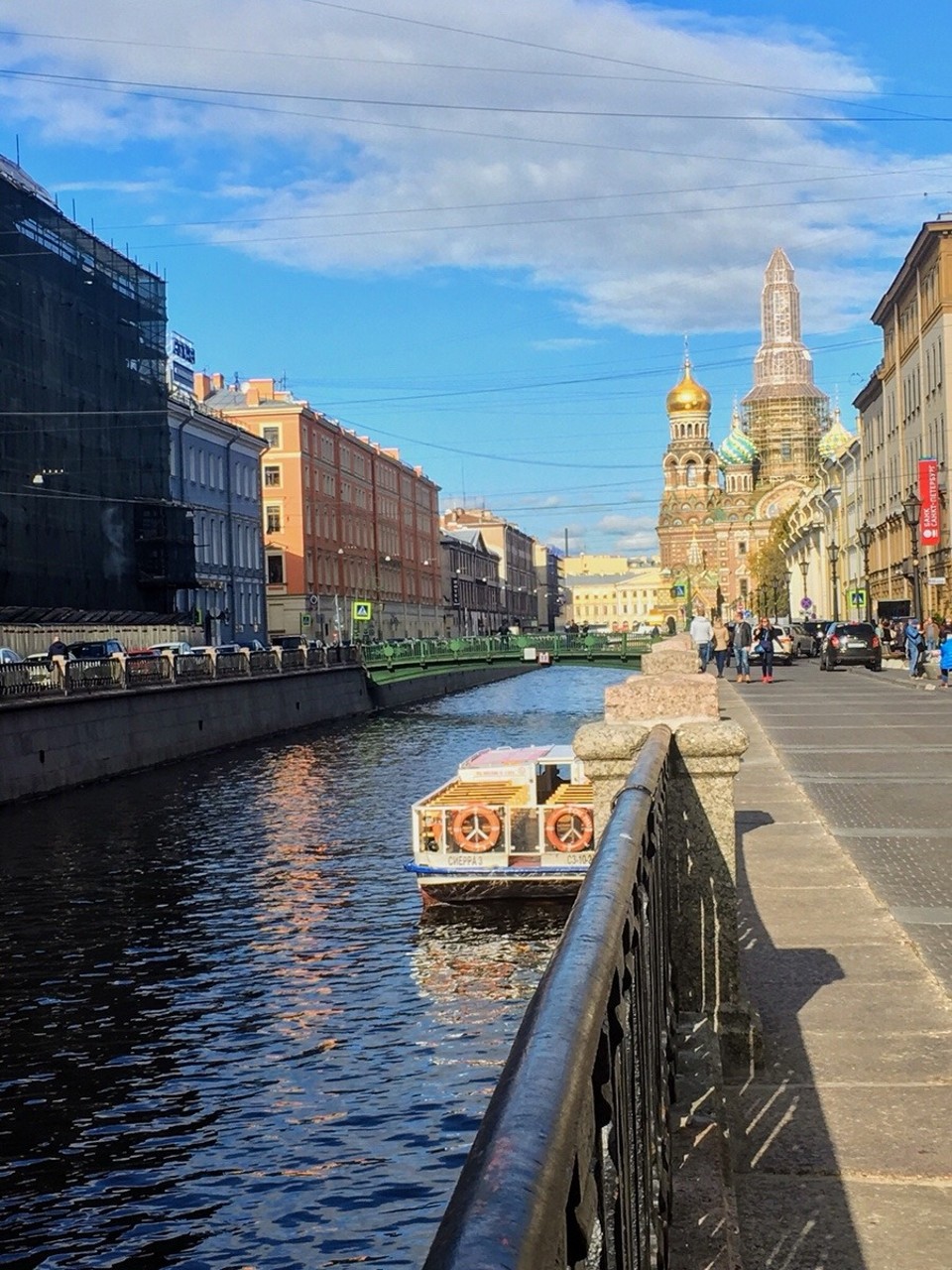 Russia - Moscow - Pogled na Church od Spilled Blood iz Nevsky avenue