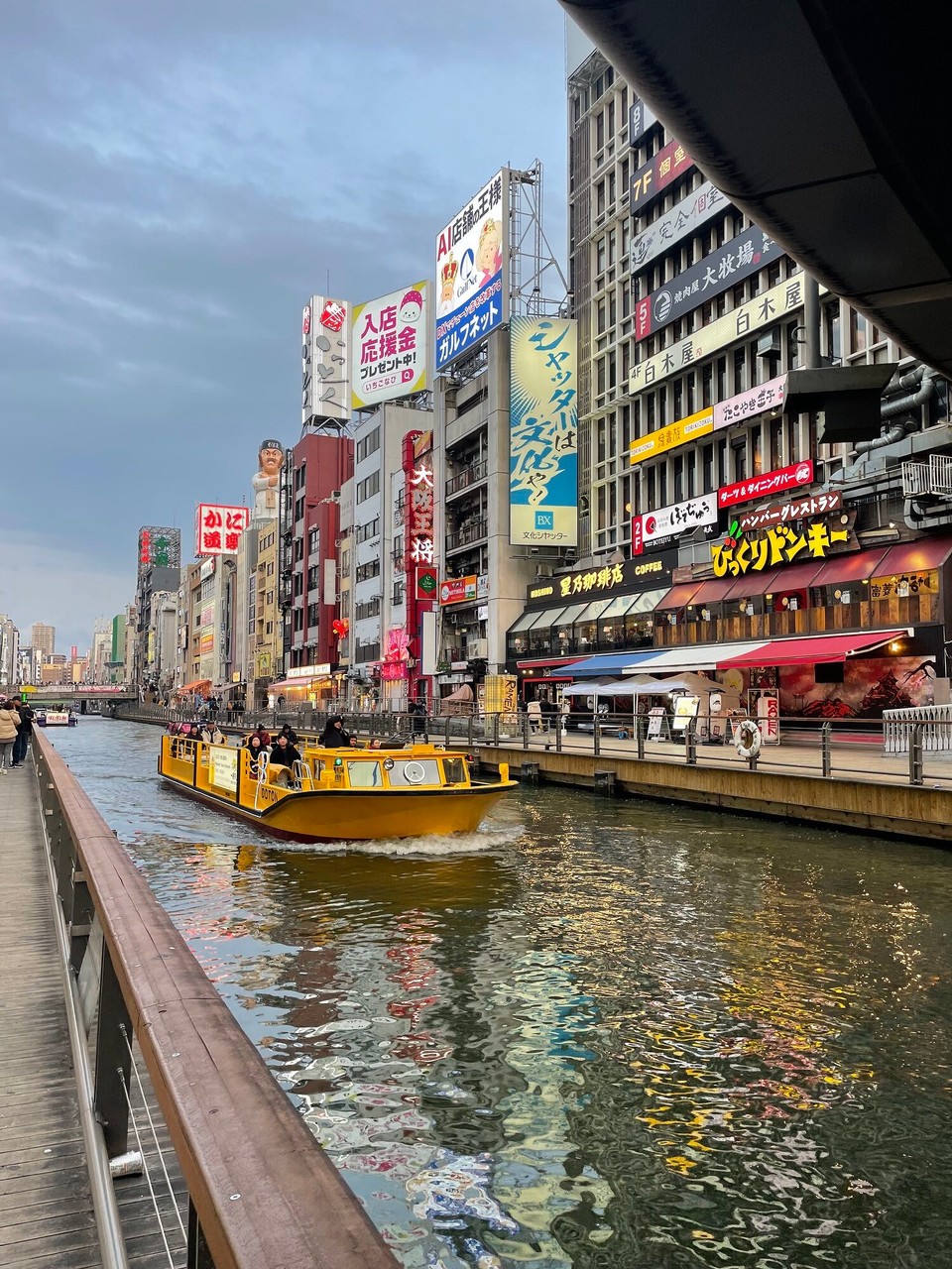 Japan - Osaka - 