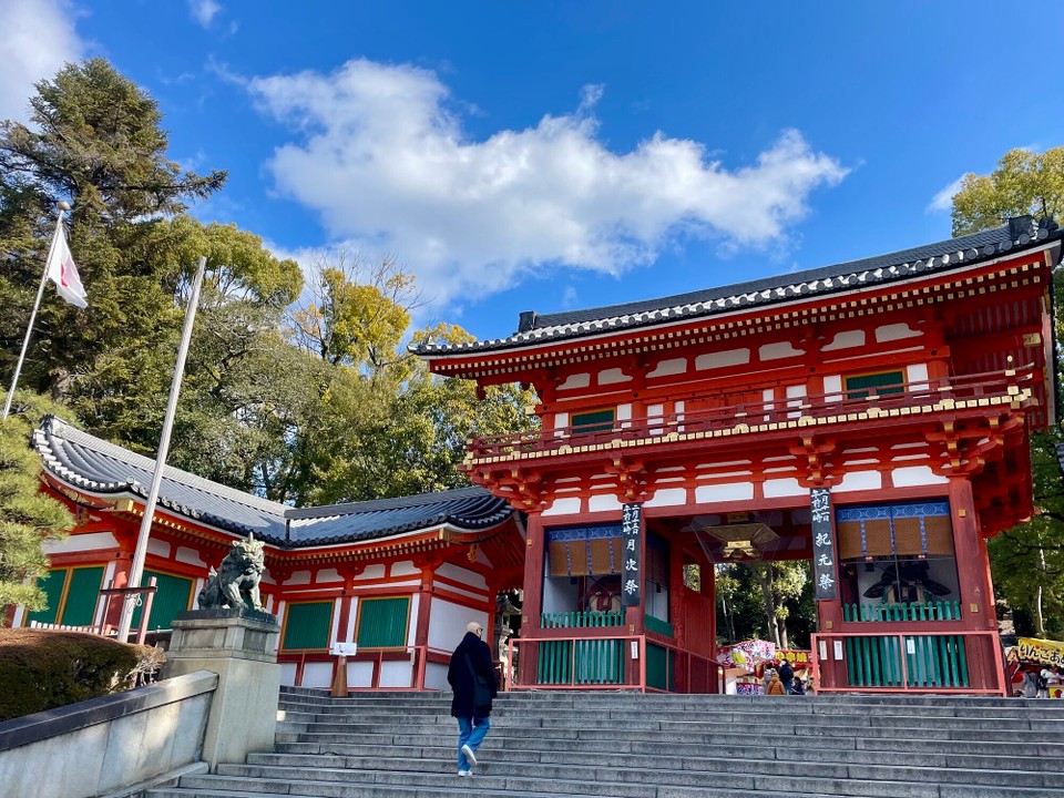 Japan - Kyoto - 