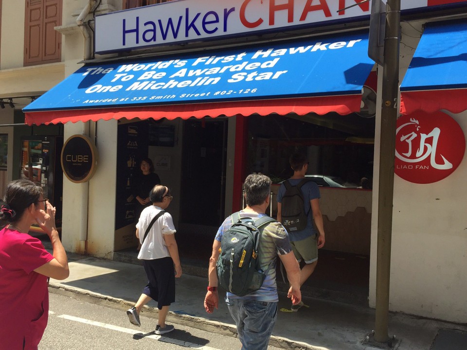 Singapur - Macpherson - 