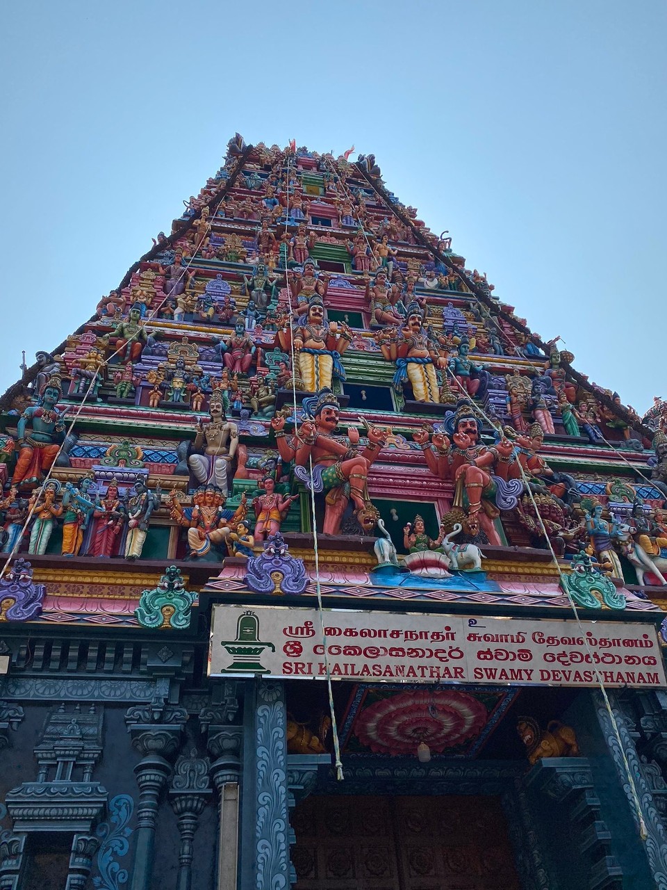 Sri Lanka - Colombo - 