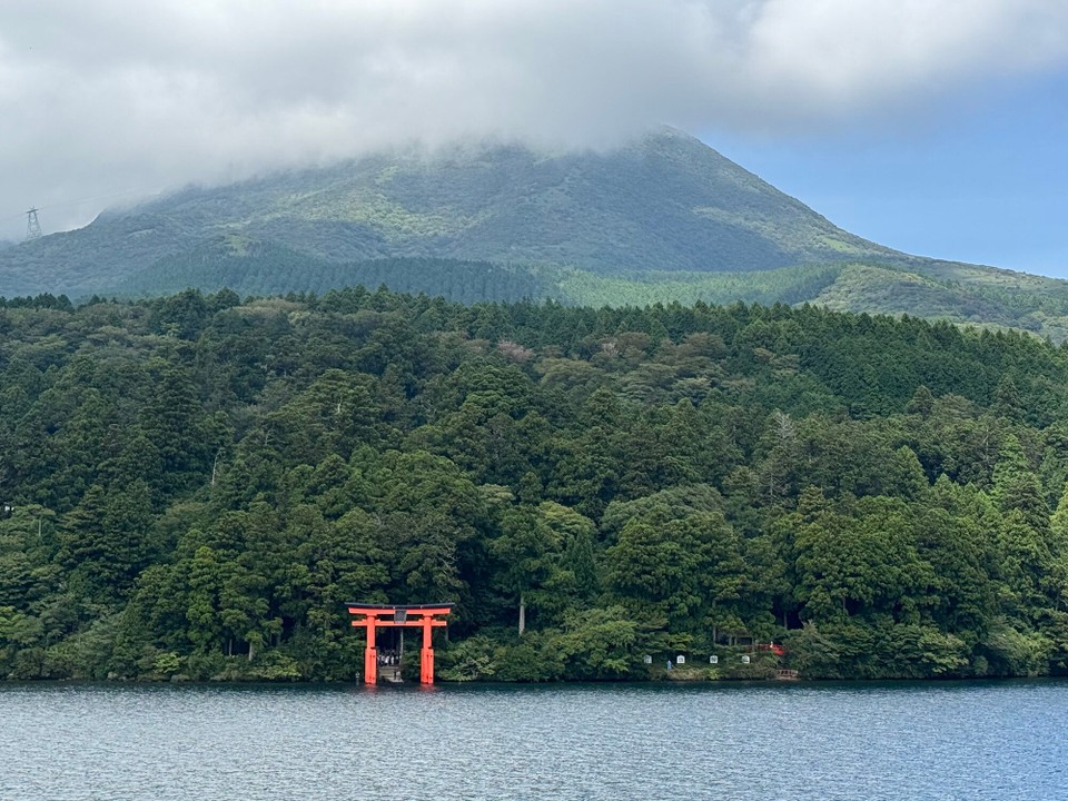 Japan - Hakone - Aus der Ferne …