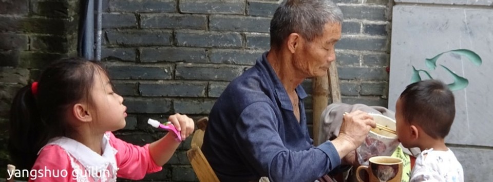 China - guillin xingping - 