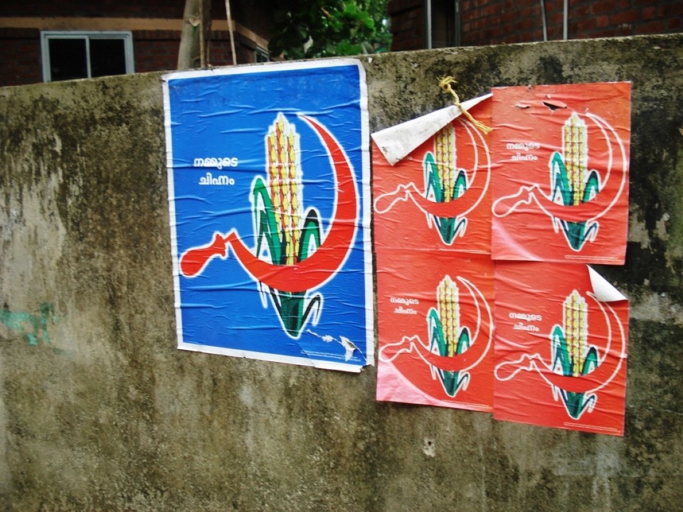 India - Kovalam - 