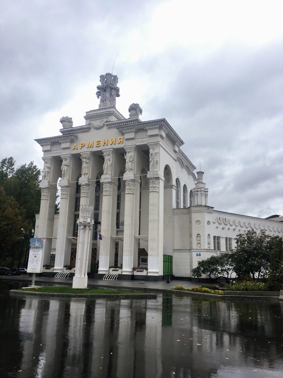 Russia - Gzhel' - 